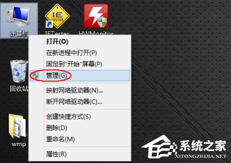 Win8系统声卡驱动在哪？