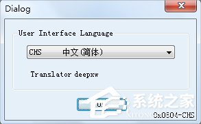 怎么破解系统主题？Win7主题破解方法