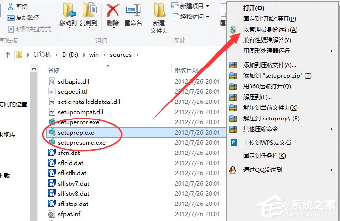 升级Win10提示错误代码80240020怎么办？