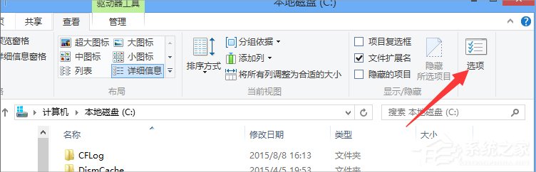 升级Win10提示错误代码80240020怎么办？