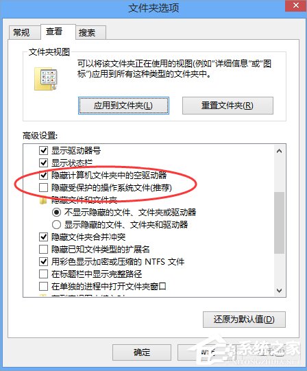 升级Win10提示错误代码80240020怎么办？