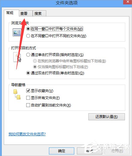 升级Win10提示错误代码80240020怎么办？