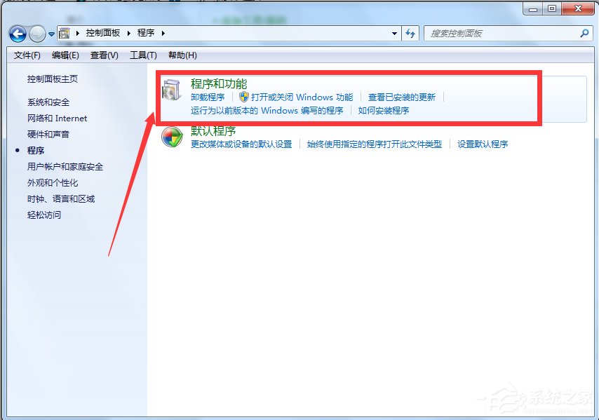 Win7怎么彻底卸载IE浏览器？