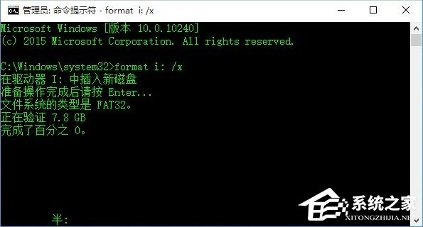 Win10磁盘被写保护怎么解除？