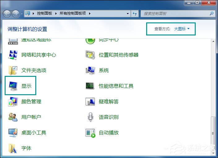 Win7桌面刷新闪屏怎么处理？Win7启动时候闪屏三次是什么情况？