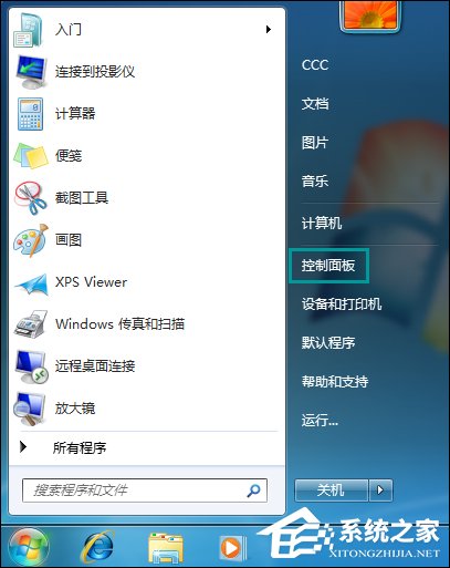 Win7桌面刷新闪屏怎么处理？Win7启动时候闪屏三次是什么情况？