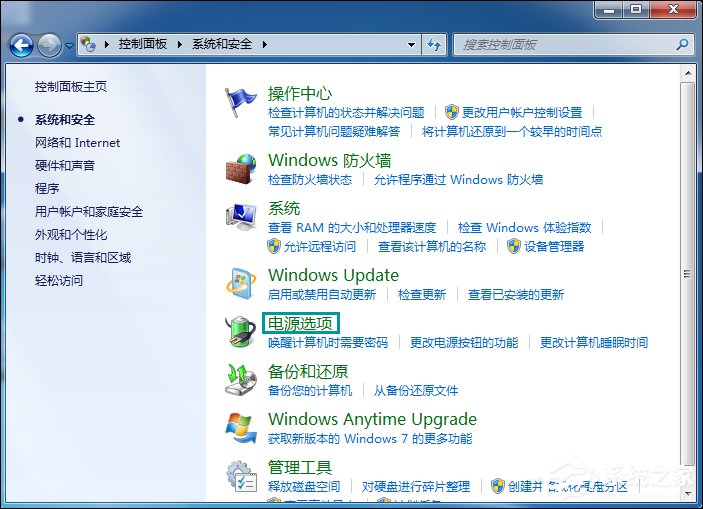 Win7电脑待机图片在哪了？如何取消待机图片的显示？