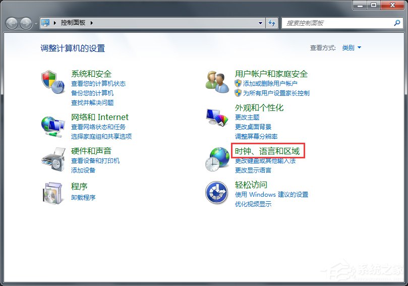 Win7浏览器提示安全证书错误怎么处理？