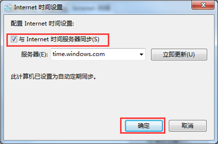 Win7浏览器提示安全证书错误怎么处理？