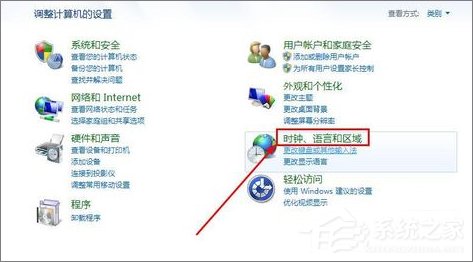 Win7系统浏览器提示“安全证书有问题”怎么办？