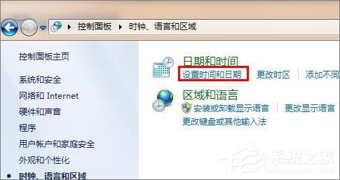 Win7系统浏览器提示“安全证书有问题”怎么办？