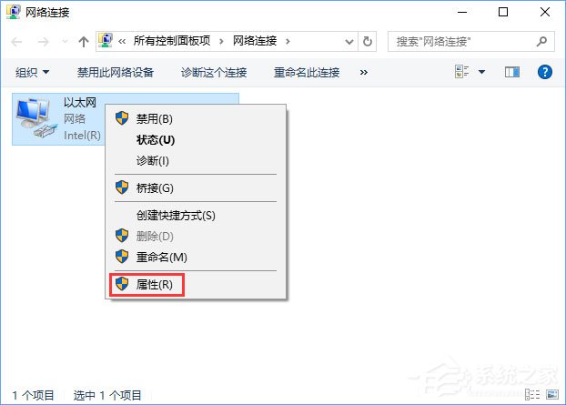 Win10无法登录微软账户提示“内部服务器错误(500)”怎么解决？