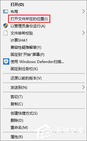 Win10运行战魂游戏老是会卡死怎么办？