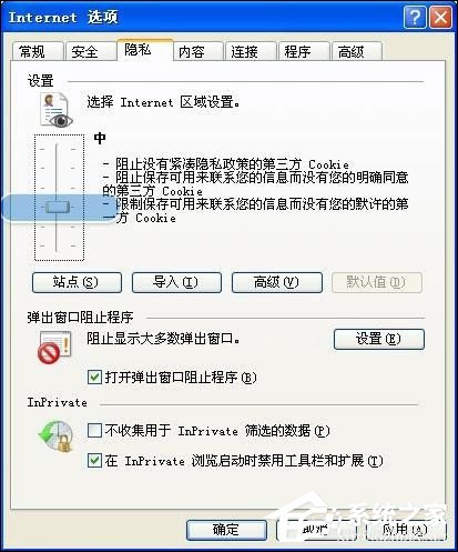 Win7打开IE浏览器自动关闭是什么情况