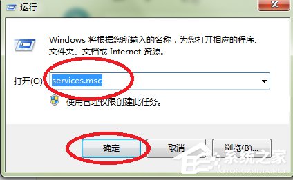 windows defender无法启动怎么处理？