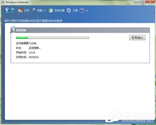 windows defender无法启动怎么处理？