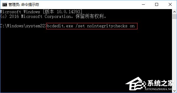 Win10打开幻想神域游戏提示“ec启动错误”怎么解决？