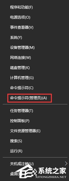 Win10打开幻想神域游戏提示“ec启动错误”怎么解决？