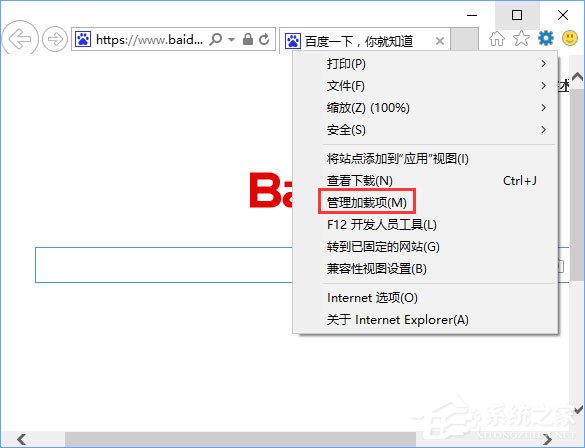 Win10 ie11浏览器中点击下载链接会闪退怎么解决？