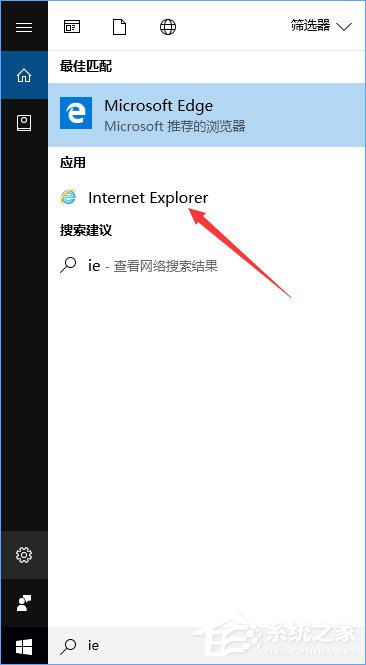 Win10 ie11浏览器中点击下载链接会闪退怎么解决？