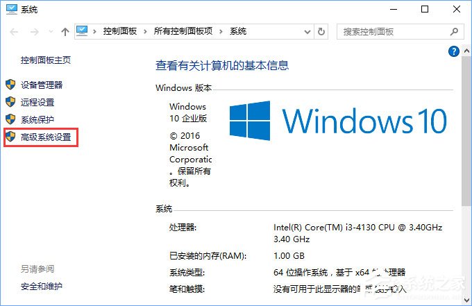 Windows10系统下如何调出图标选中蓝色框？