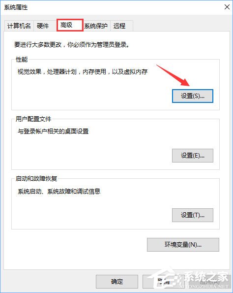 Windows10系统下如何调出图标选中蓝色框？