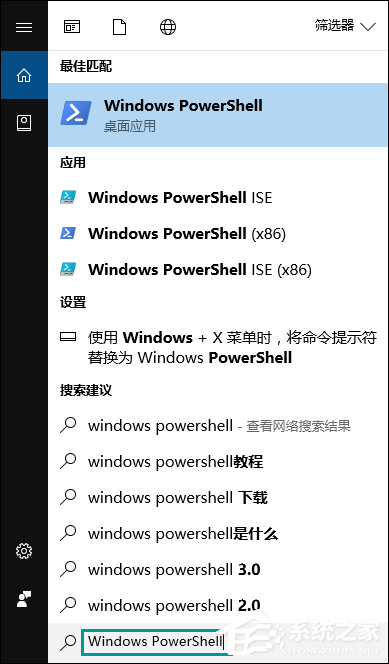 Windows 10如何使用PowerShell命令格式化磁盘？