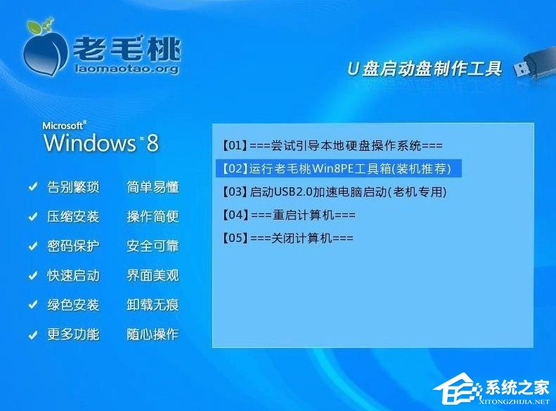 Win7开机提示No bootable device怎么办？