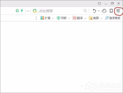 Win10系统实时调试 怎么关闭？