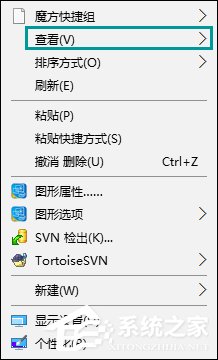 Win10系统怎么让桌面图标消失？如何隐藏桌面图标？