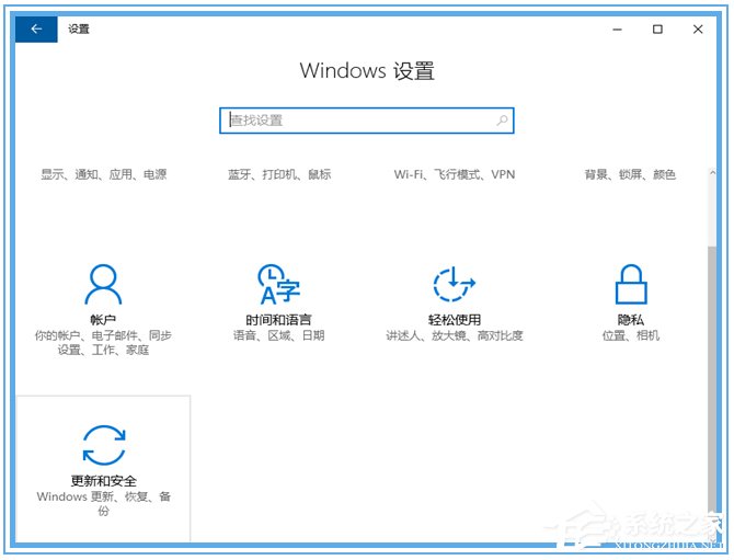 Windows10无法自动更新1607的解决方法