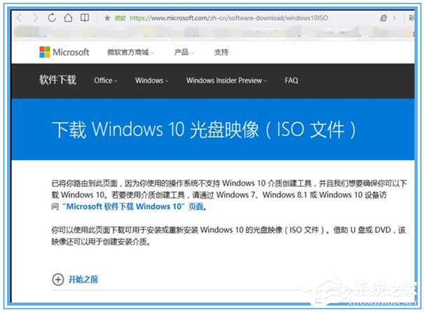 Windows10无法自动更新1607的解决方法