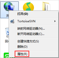 Windows7电脑出现未识别的网络怎么办？