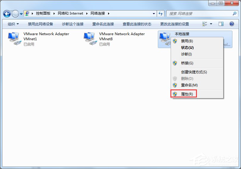 Windows7电脑出现未识别的网络怎么办？