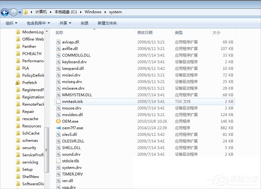 Win7系统libcurl.dll丢失怎么办？