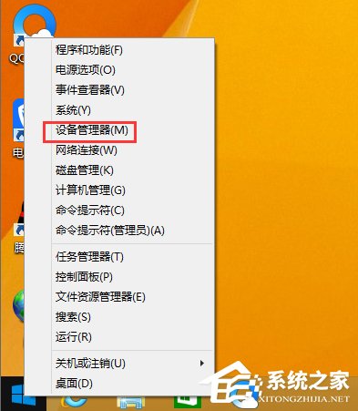 Win8.1以太网没有有效的ip配置怎么解决？