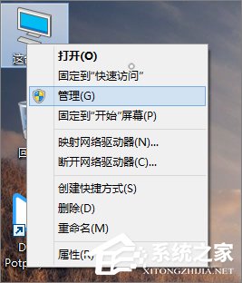 win10 开始菜单打不开怎么办？