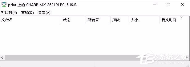 Win7无法连接打印机提示错误0x00000002怎么办？