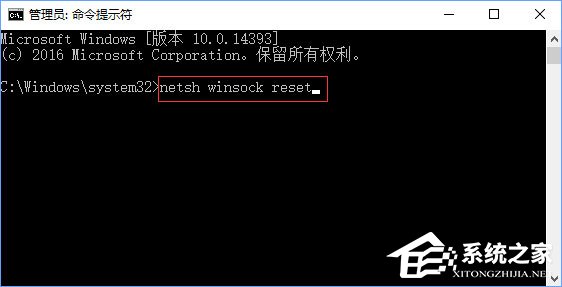 Win10绝地求生打不开提示“failed to initialize steam”如何解决？