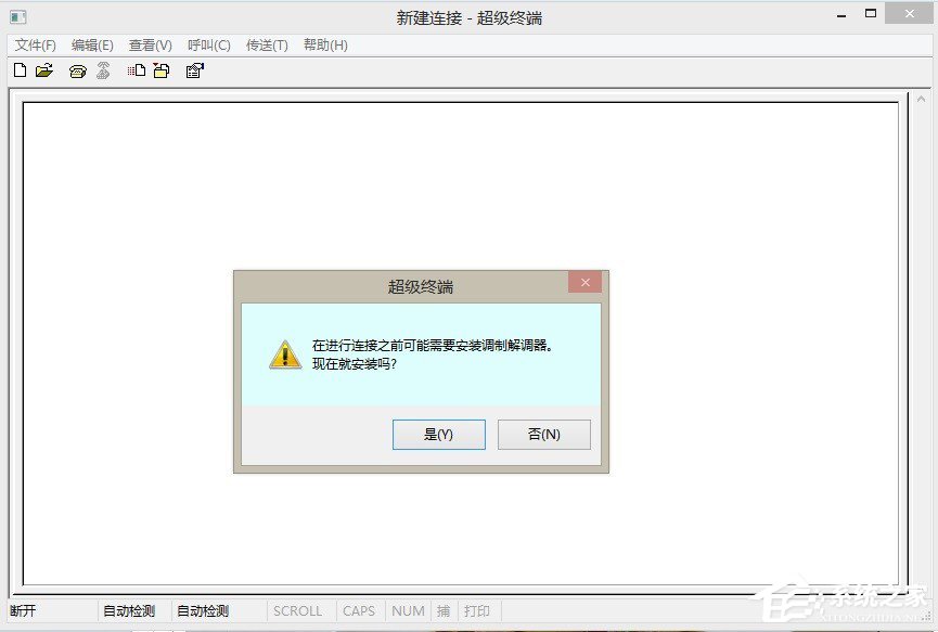 Win7怎么添加windows超级终端？