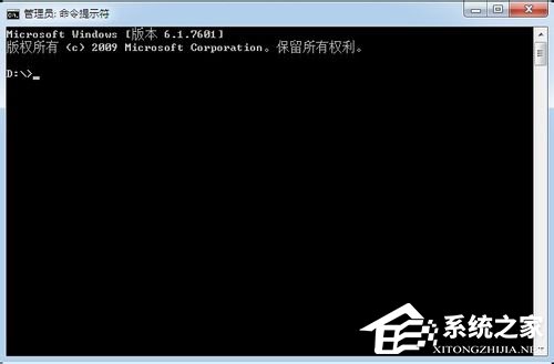 Win7系统下怎么进行内网ip查询？使用命令行查看内网ip地址