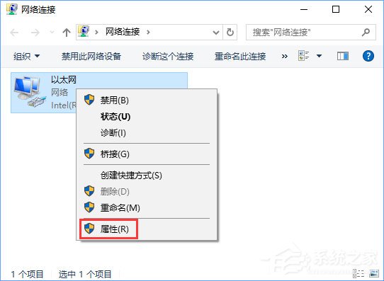 Win10系统下VPN连接成功但网页无法打开怎么办？