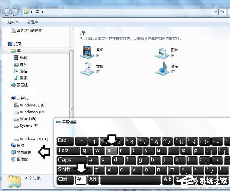 Win7发生actionscript错误怎么办？