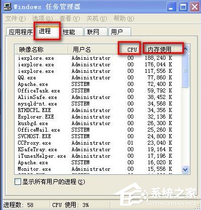 WindowsXP电脑无法关机的解决方法