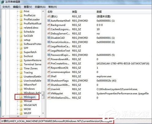 Win7电脑开机不载入explorer.exe的解决方法