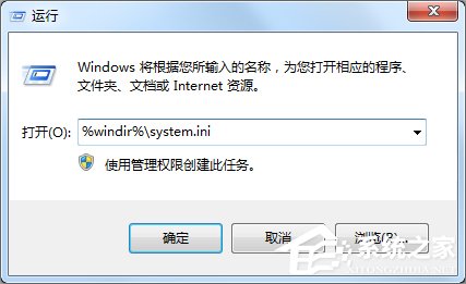 Win7电脑开机不载入explorer.exe的解决方法