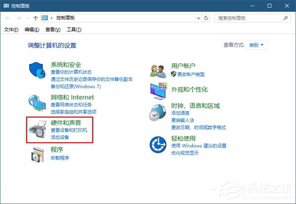 Windows10如何将USB端口挂起？Windows10如何将USB选择性暂停？