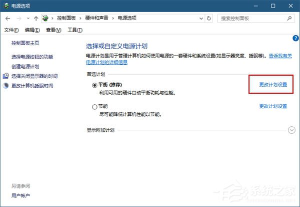 Windows10如何将USB端口挂起？Windows10如何将USB选择性暂停？