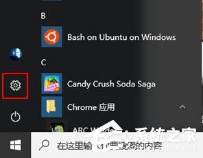 Windows10如何将USB端口挂起？Windows10如何将USB选择性暂停？