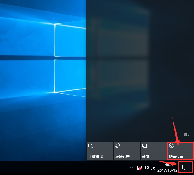 Win10系统玩LOL提示丢失d3dx9 39.dll文件怎么办？